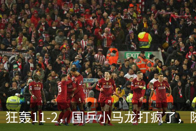 狂轰11-2，国乒小马龙打疯了，陈垣宇战张禹珍，向鹏战张本智和，横滨8强赛对阵出炉！